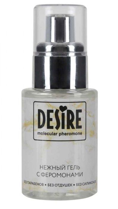 Интимный гель на водной основе с феромонами Desire Molecular Pheromone - 50 мл. - Роспарфюм - купить с доставкой в Бердске
