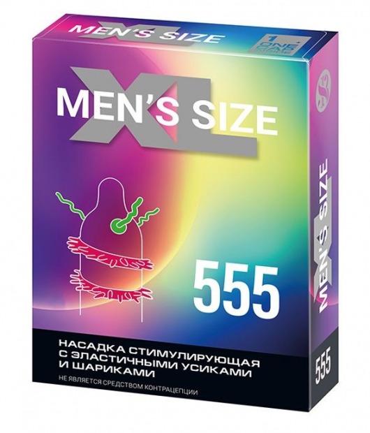 Стимулирующая насадка на пенис MEN SIZE 555 - Sitabella - в Бердске купить с доставкой