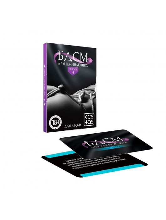 Фанты «БДСМ для начинающих» - Сима-Ленд - купить с доставкой в Бердске