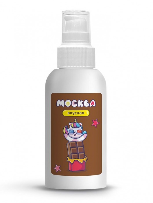 Универсальная смазка с ароматом шоколада  Москва Вкусная  - 100 мл. - Москва - купить с доставкой в Бердске