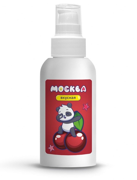 Универсальная смазка с ароматом вишни  Москва Вкусная  - 100 мл. - Москва - купить с доставкой в Бердске