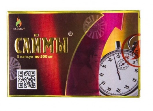 БАД для мужчин  Саймы  - 8 капсул (500 мг.) - Вселенная здоровья - купить с доставкой в Бердске