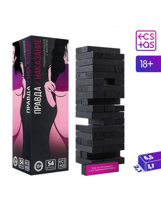 Падающая башня  Правда/Наказание  с фантами - 54 шт. - Сима-Ленд - купить с доставкой в Бердске