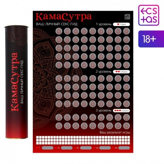 Скретч-плакат  Секс-гид. Камасутра  формата А3 - Сима-Ленд - купить с доставкой в Бердске