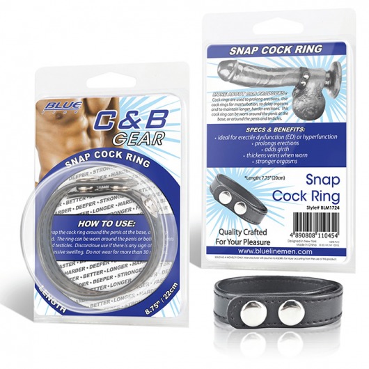 Кольцо на пенис SNAP COCK RING из искусственной кожи на клепках - BlueLine - в Бердске купить с доставкой