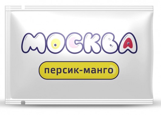 Универсальная смазка с ароматом персика и манго  Москва Вкусная  - 10 мл. - Москва - купить с доставкой в Бердске