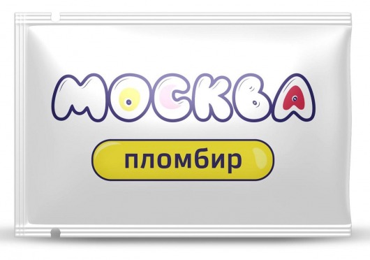 Универсальная смазка с ароматом пломбира  Москва Вкусная  - 10 мл. - Москва - купить с доставкой в Бердске