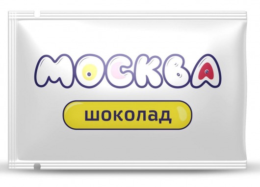 Универсальная смазка с ароматом шоколада  Москва Вкусная  - 10 мл. - Москва - купить с доставкой в Бердске