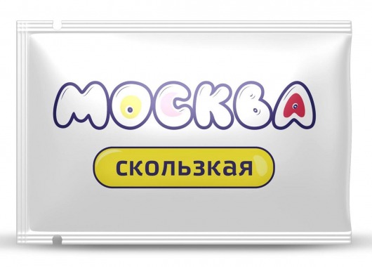Гибридная смазка  Москва Скользкая  - 10 мл. - Москва - купить с доставкой в Бердске