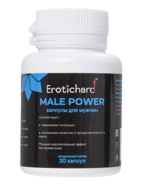 Капсулы для мужчин Erotichard male power - 20 капсул (0,370 гр.) - Erotic Hard - купить с доставкой в Бердске