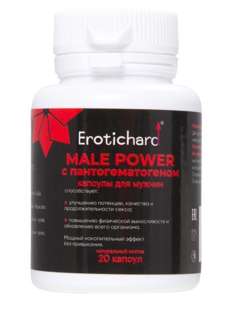 Капсулы для мужчин Erotichard male power с пантогематогеном - 20 капсул (0,370 гр.) - Erotic Hard - купить с доставкой в Бердске