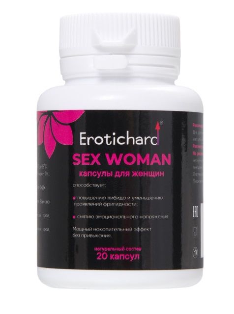 Капсулы для женщин Erotichard sex woman - 20 капсул (0,370 гр.) - Erotic Hard - купить с доставкой в Бердске