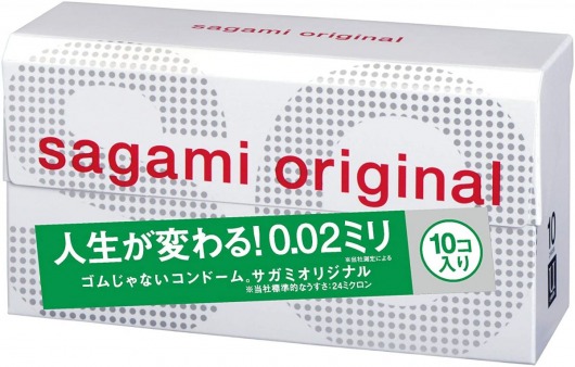 Ультратонкие презервативы Sagami Original 0.02 - 10 шт. - Sagami - купить с доставкой в Бердске