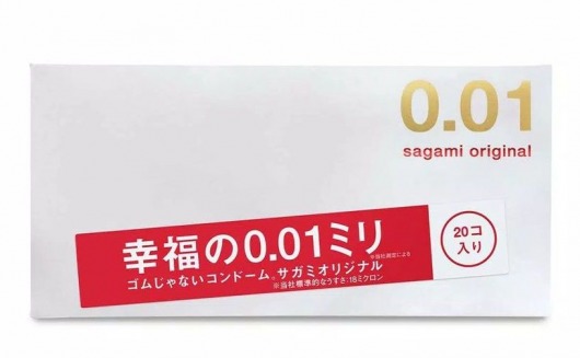 Ультратонкие презервативы Sagami Original 0.01 - 20 шт. - Sagami - купить с доставкой в Бердске