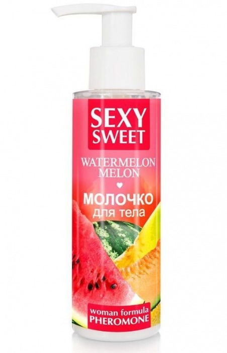 Молочко для тела с феромонами и ароматом дыни и арбуза Sexy Sweet Watermelon Melon - 150 гр. -  - Магазин феромонов в Бердске