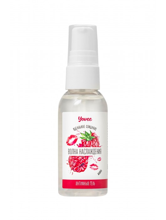 Съедобная гель-смазка Yovee «Волна наслаждения» с Д-пантенолом и вкусом малины - 50 мл. - ToyFa - купить с доставкой в Бердске
