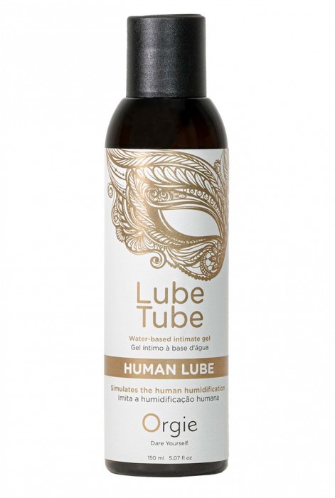 Интимный гель на водной основе Lube Tube Human Lube - 150 мл. - ORGIE - купить с доставкой в Бердске