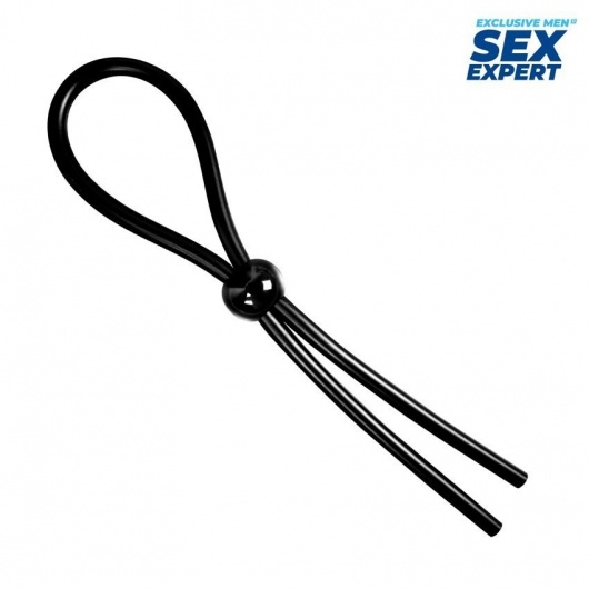 Черное силиконовое лассо с шариком для утяжки - Sex Expert - в Бердске купить с доставкой