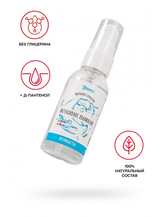 Увлажняющая гель-смазка «Интенсивное увлажнение» - 50 мл. - ToyFa - купить с доставкой в Бердске