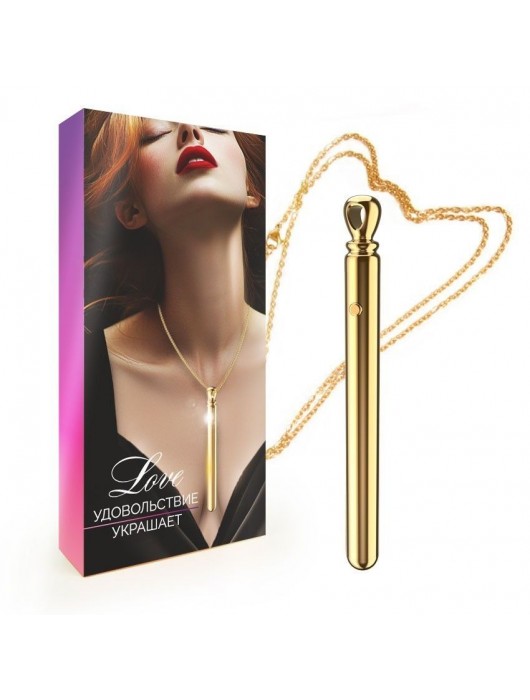 Золотистая подвеска-вибратор Genie Flirting Pen - A-LOVING