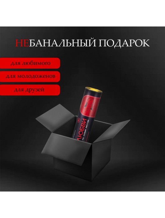 Плакат для двоих  Точка любви  со скретч-слоем - Сима-Ленд - купить с доставкой в Бердске