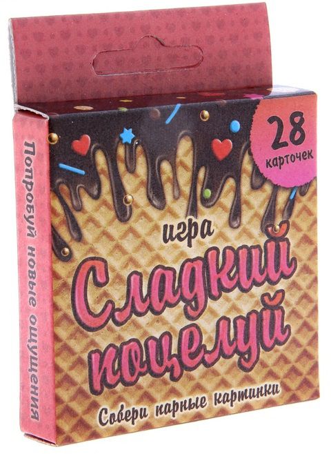 Игра с карточками  Сладкий поцелуй - Сима-Ленд - купить с доставкой в Бердске