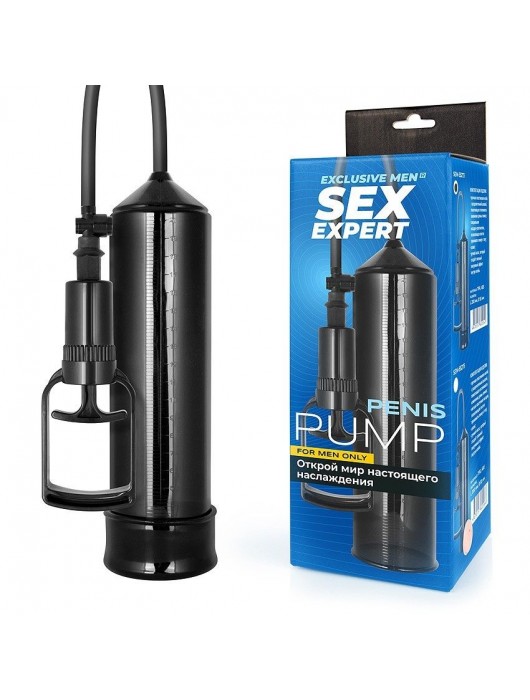 Черная вакуумная помпа с уплотнительной насадкой - Sex Expert - в Бердске купить с доставкой