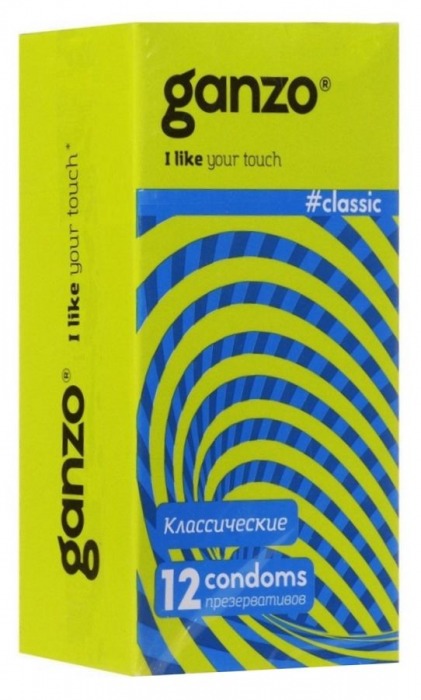 Классические презервативы с обильной смазкой Ganzo Classic - 12 шт. - Ganzo - купить с доставкой в Бердске