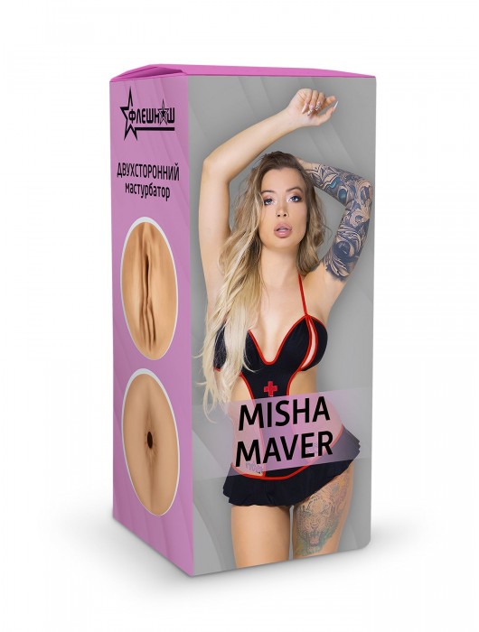 Двусторонний мастурбатор Misha Maver - 22 см. - ФлешНаш - в Бердске купить с доставкой