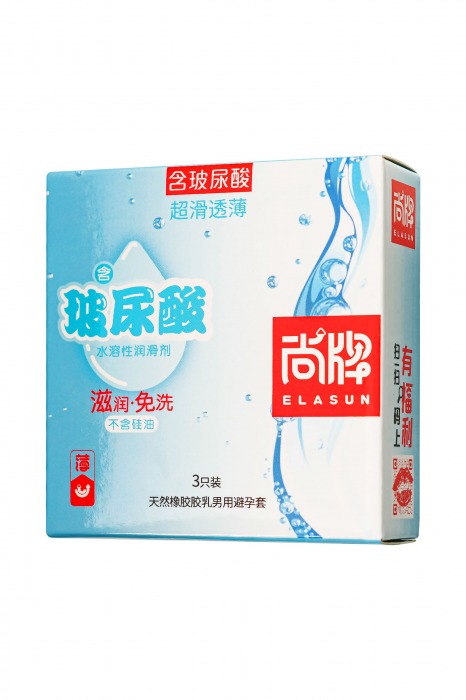 Ультратонкие презервативы Elasun Ultra-thin and Smooth - 3 шт. - Elasun - купить с доставкой в Бердске