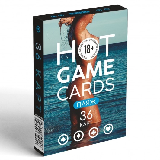 Игральные карты Hot Game Cards «Пляж» - Сима-Ленд - купить с доставкой в Бердске