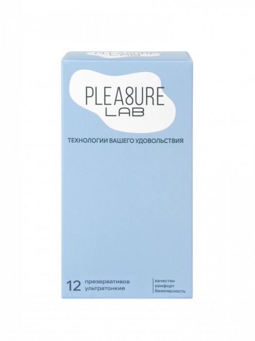Ультратонкие презервативы Pleasure Lab - 12 шт. - Pleasure Lab - купить с доставкой в Бердске