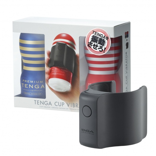 Набор Tenga Cup Vibrator 1st Set: вибратор Cup Vibrator, мастурбатор Original Vacuum Cup, мастурбатор Premium Original Vacuum Cup - Tenga - в Бердске купить с доставкой