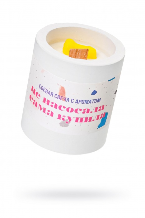 Ароматическая свеча «Не насосала - сама купила» - Pecado - купить с доставкой в Бердске