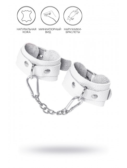 Белые узкие наручники-браслеты со скруглёнными углами - Pecado - купить с доставкой в Бердске