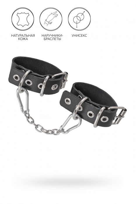 Черные кожаные наручники-браслеты из одного ремешка с люверсами - Pecado - купить с доставкой в Бердске