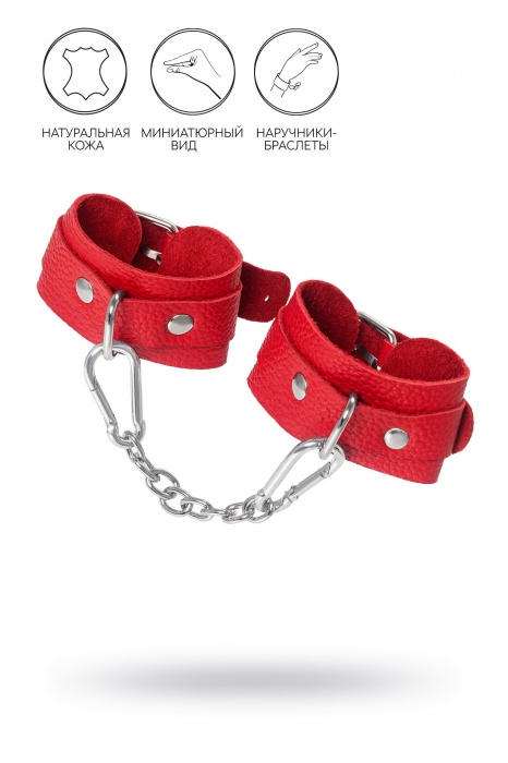 Красные кожаные наручники-браслеты со скруглёнными углами - Pecado - купить с доставкой в Бердске