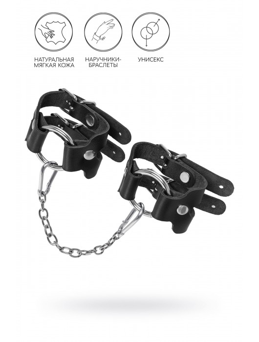 Черные кожаные наручники-браслеты из двух ремешков - Pecado - купить с доставкой в Бердске