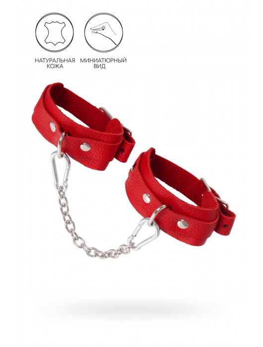 Красные кожаные узкие оковы со скруглёнными углами - Pecado - купить с доставкой в Бердске