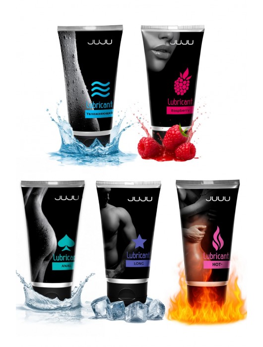 Набор из 5 лубрикантов JUJU (увлажняющий, Hot+, Long, Anal, малина) - JuJu - купить с доставкой в Бердске