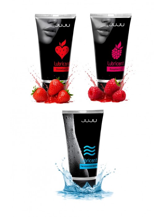 Набор из 3 лубрикантов JUJU (увлажняющий, клубника, малина) - JuJu - купить с доставкой в Бердске