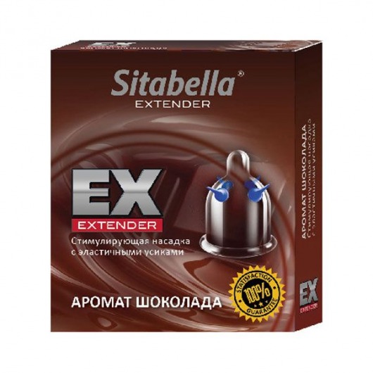 Стимулирующая насадка Sitabella Extender  Шоколад - Sitabella - купить с доставкой в Бердске