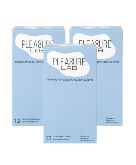 Набор из 3 упаковок ультратонких презервативов Pleasure Lab (по 12 шт.) - Pleasure Lab - купить с доставкой в Бердске