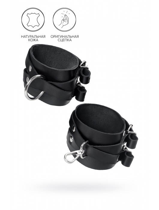 Черные кожаные оковы с двумя перекрёстными ремешками - Pecado - купить с доставкой в Бердске