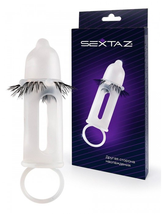 Эластичная насадка на пенис с подхватом мошонки и стимулирующими «ресничками» - Sextaz - в Бердске купить с доставкой