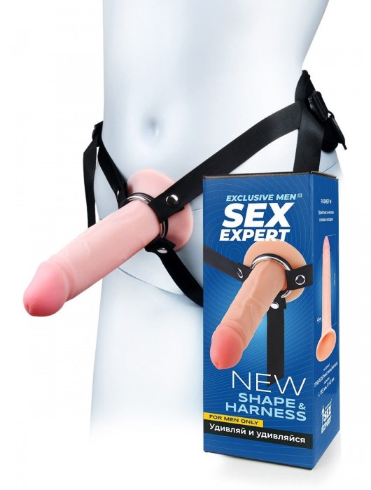 Мужской полый страпон на регулируемых ремнях - 18,5 см. - Sex Expert - купить с доставкой в Бердске