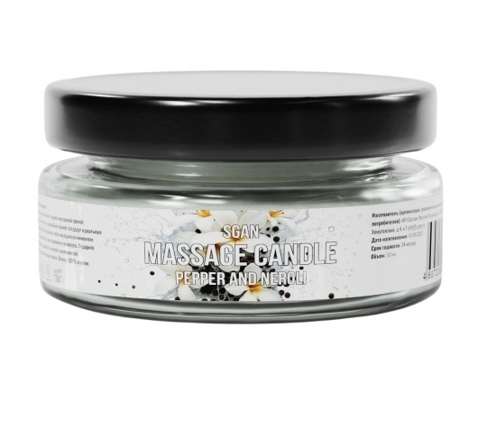 Массажная свеча «Перец и нероли» - 50 мл. - SGAN - купить с доставкой в Бердске