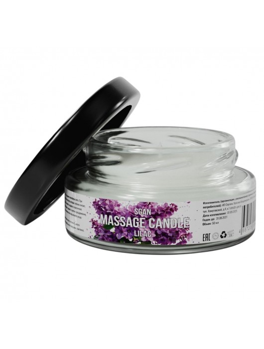 Массажная свеча «Сирень» - 50 мл. - SGAN - купить с доставкой в Бердске