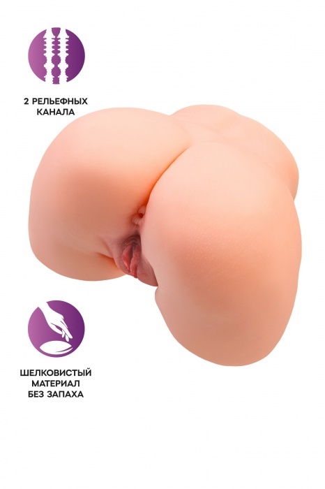 Телесный мастурбатор в форме попки с 2 любовными входами - No Name - в Бердске купить с доставкой