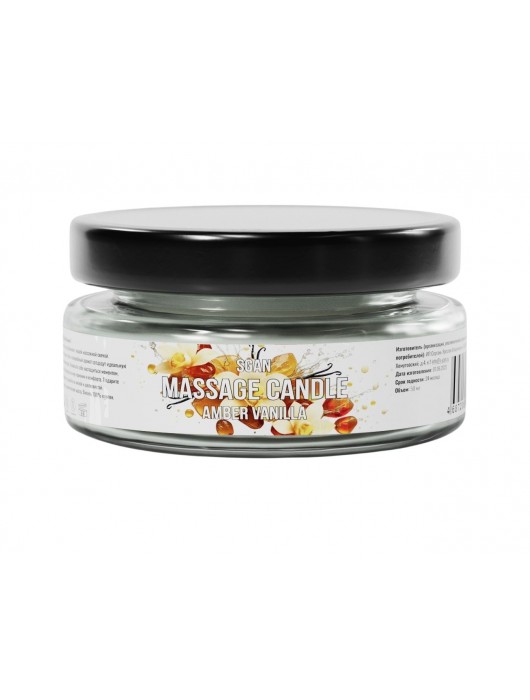 Массажная свеча «Амбра и ваниль» - 50 мл. - SGAN - купить с доставкой в Бердске